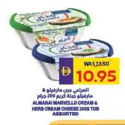 Megamart ALMARAI Cream Cheese offer