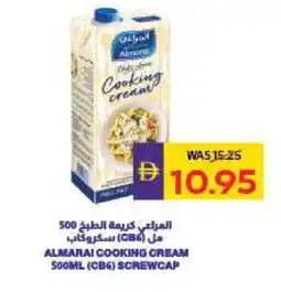 Megamart ALMARAI Whipping / Cooking Cream offer