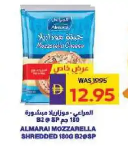 Megamart ALMARAI Mozzarella offer
