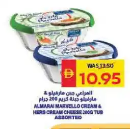 Spar ALMARAI Cream Cheese offer