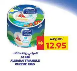 Spar ALMARAI Triangle Cheese offer