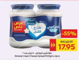 Spar ALMARAI Cream Cheese offer