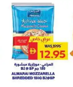 Spar ALMARAI Mozzarella offer
