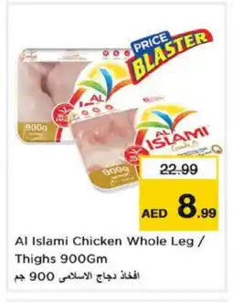 Nesto AL ISLAMI Chicken Thighs offer