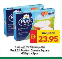 Spar PUCK Cream Cheese offer