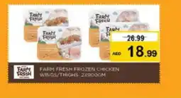 Nesto FARM FRESH Chicken Thighs offer
