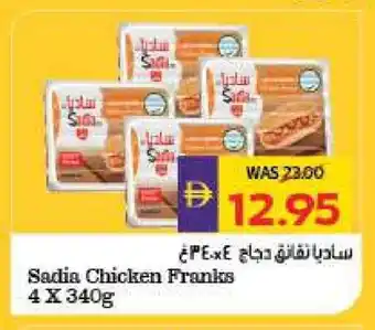 Megamart SADIA Chicken Franks offer