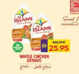 Megamart AL ISLAMI Fresh Chicken offer