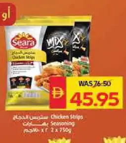 Spar SEARA Chicken Strips offer