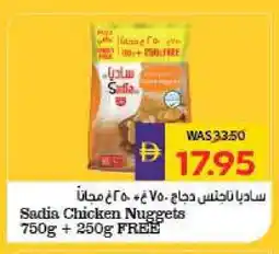 Megamart SADIA Chicken Nuggets offer