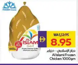 Megamart AL ISLAMI Frozen Whole Chicken offer