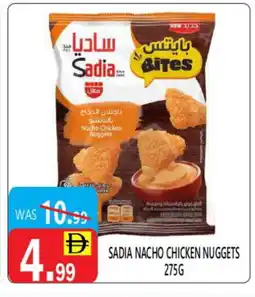 United Hypermarket SADIA Chicken Nuggets offer