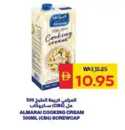 Spar ALMARAI Whipping / Cooking Cream offer