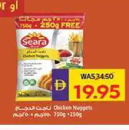 Megamart SEARA Chicken Nuggets offer