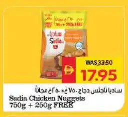Spar SADIA Chicken Nuggets offer