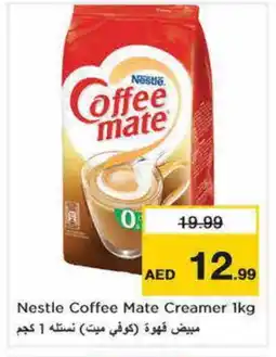 Nesto COFFEE-MATE Coffee Creamer offer