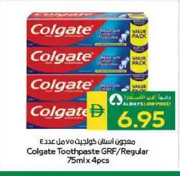 Spar COLGATE Toothpaste offer