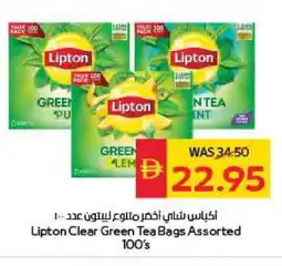 Spar Lipton Tea Bags offer
