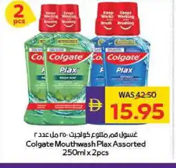 Megamart COLGATE Mouthwash offer