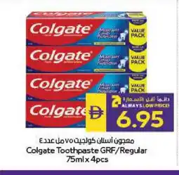 Megamart COLGATE Toothpaste offer