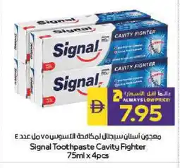 Megamart SIGNAL Toothpaste offer