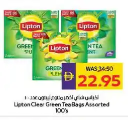 Megamart Lipton Tea Bags offer