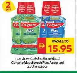 Spar COLGATE Mouthwash offer