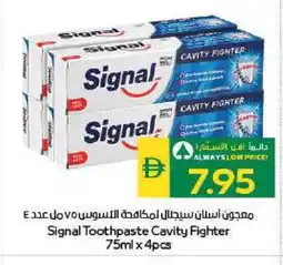 Spar SIGNAL Toothpaste offer