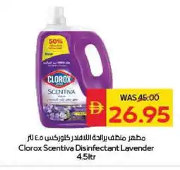 Spar CLOROX Disinfectant offer