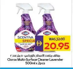 Megamart CLOROX General Cleaner offer