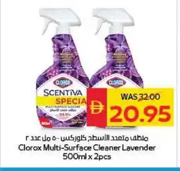 Spar CLOROX General Cleaner offer