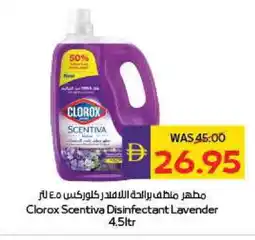 Megamart CLOROX Bleach offer
