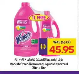Megamart VANISH Bleach offer