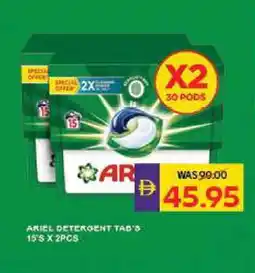 Megamart ARIEL Detergent offer
