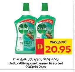 Spar DETTOL General Cleaner offer