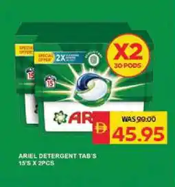 Spar ARIEL Detergent offer
