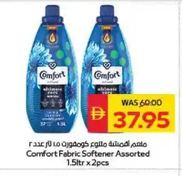 Spar COMFORT Softener offer