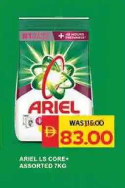 Spar ARIEL Detergent offer