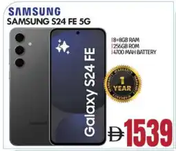 Bigmart SAMSUNG S24 offer