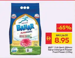 Spar BAHAR Detergent offer