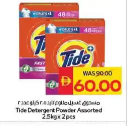 Spar TIDE Detergent offer