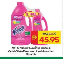 Spar VANISH Bleach offer