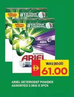 Spar ARIEL Detergent offer