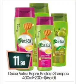 Bigmart VATIKA Shampoo / Conditioner offer