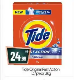 Bigmart TIDE Detergent offer