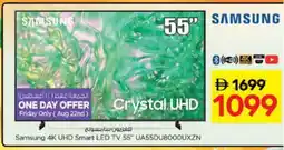 Nesto SAMSUNG Smart TV offer