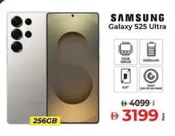 Kenz Hypermarket SAMSUNG S25 offer