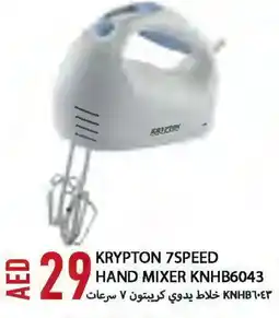 Rawabi Market KRYPTON Mixer / Grinder offer