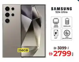 Kenz Hypermarket SAMSUNG S24 offer