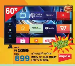 Hashim Hypermarket IMPEX Smart TV offer